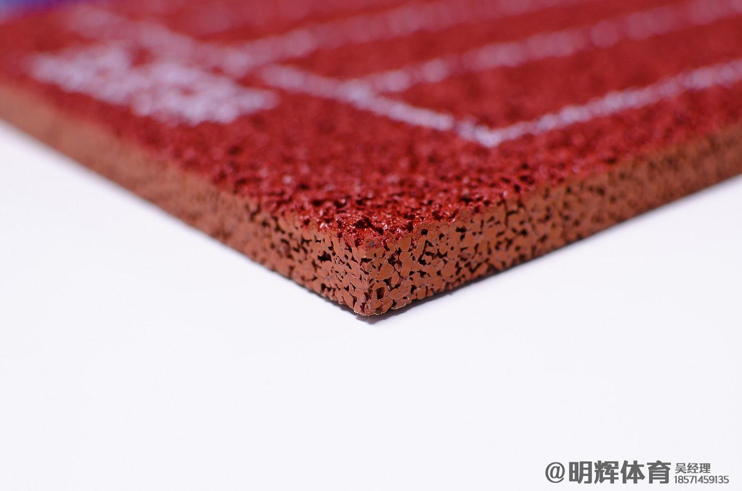 阿拉善透气型塑胶跑道厚度标准